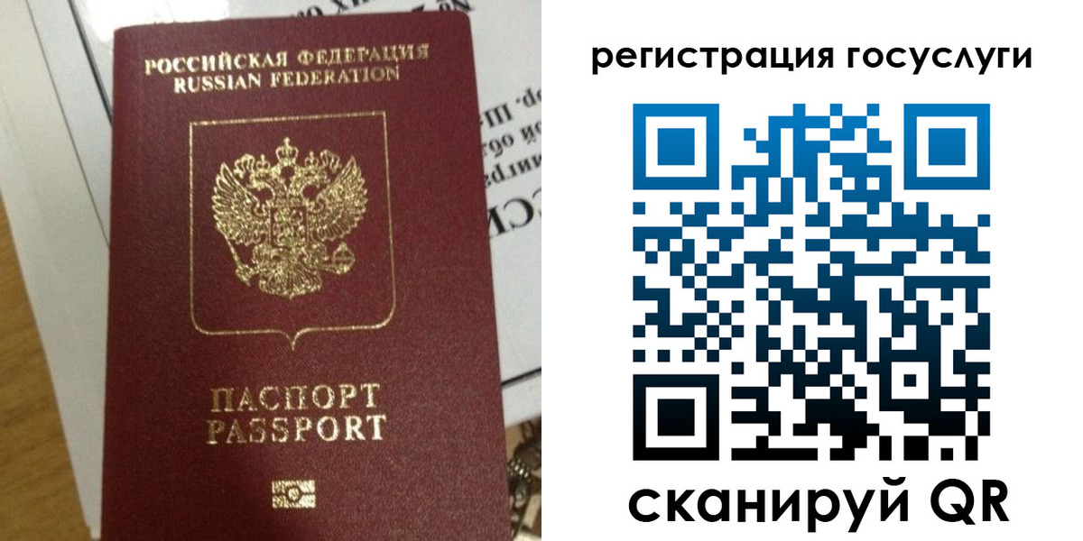 прописка для кредита в Марксе