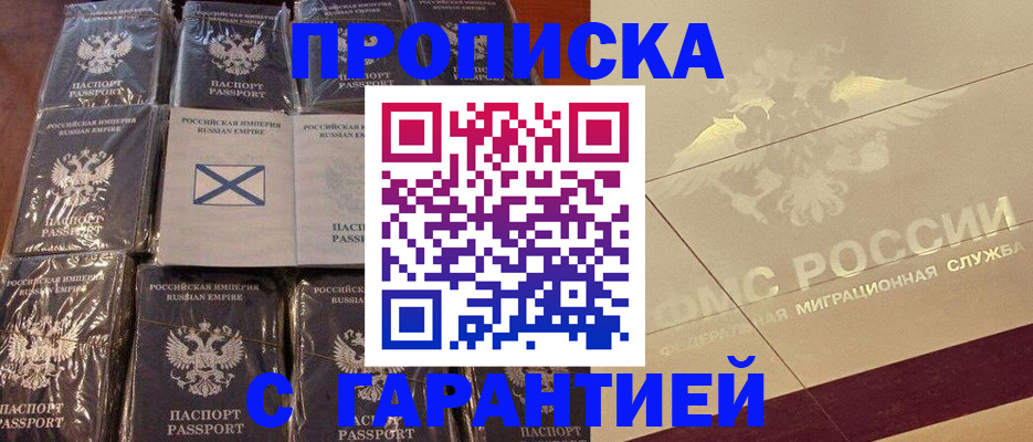 регистрация в Марксе